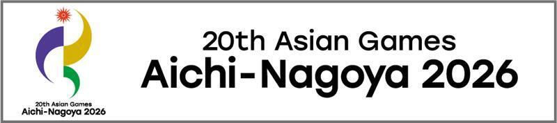 愛知・名古屋アジア大会