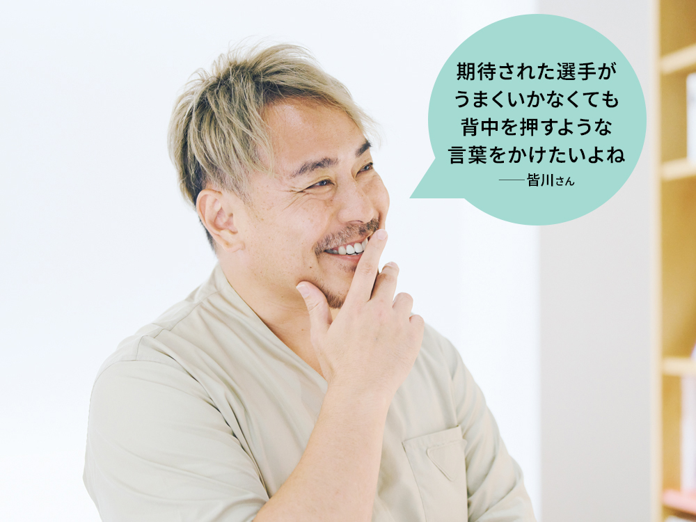 皆川賢太郎さん