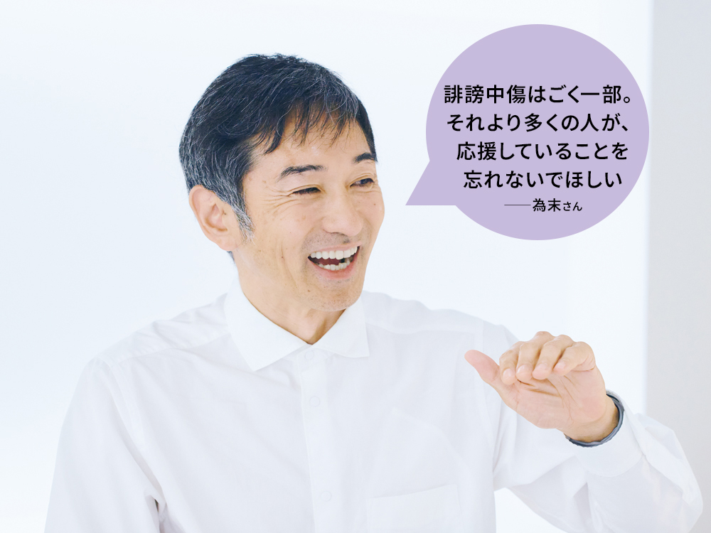 為末 大さん