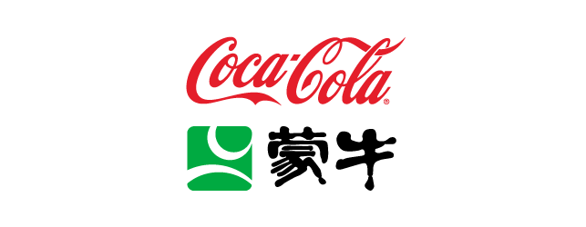 cocacola 蒙牛乳業