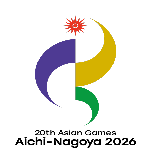 第20回アジア競技大会（2026／名古屋）