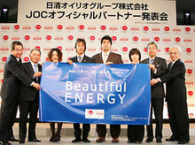 日清オイリオグループ株式会社がJOCオフィシャルパートナーに合意