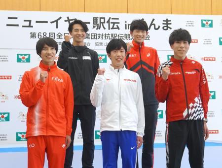 全日本実業団駅伝、小山が６区に 元日、塩尻と田沢は３区