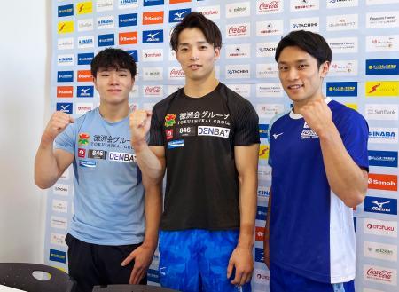 体操の全日本シニア選手権を前にポーズをとる（左から）岡慎之助、杉野正尭、谷川航＝アリーナ立川立飛（共同）