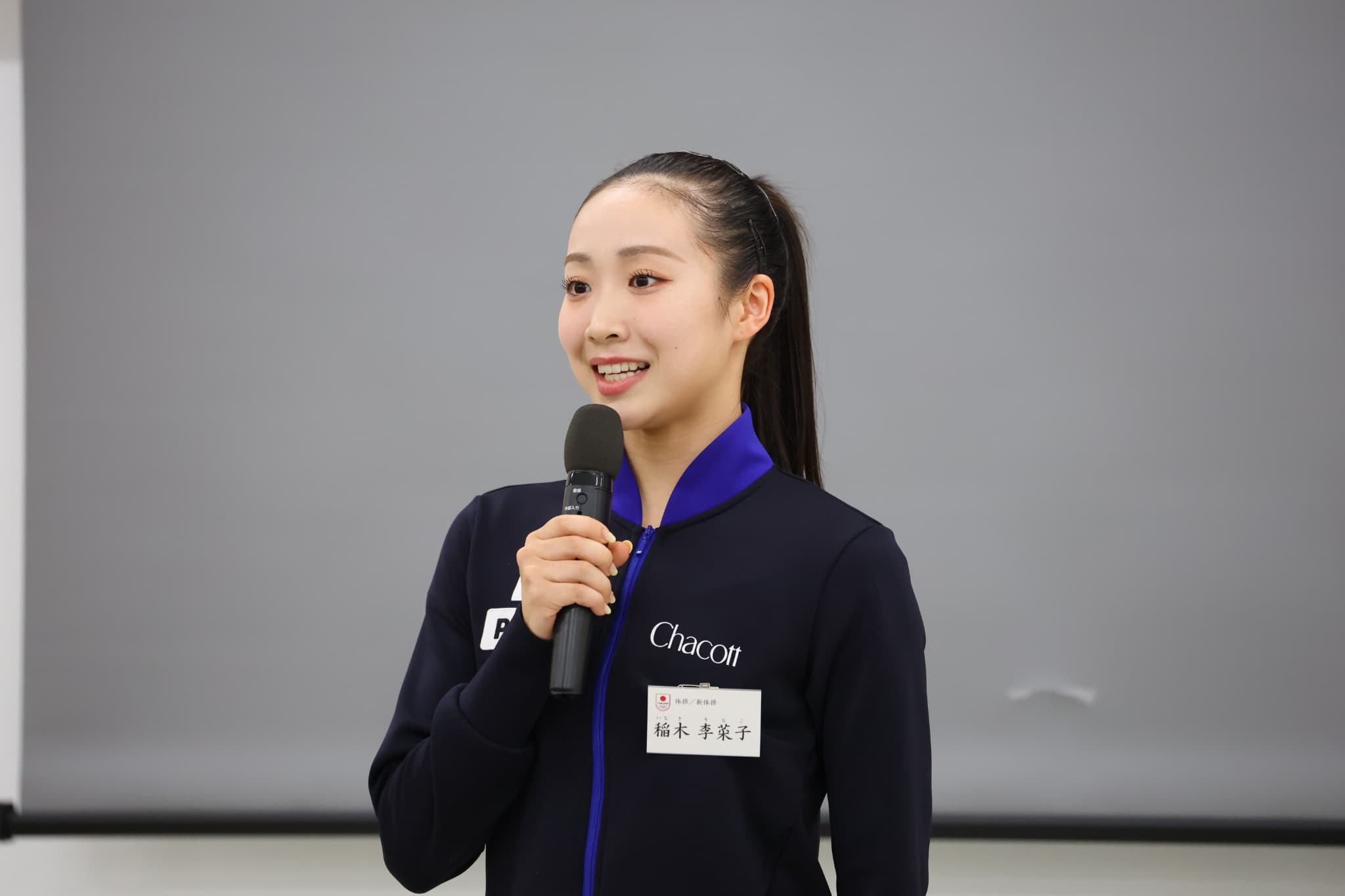 稲木李菜子（写真：アフロスポーツ）