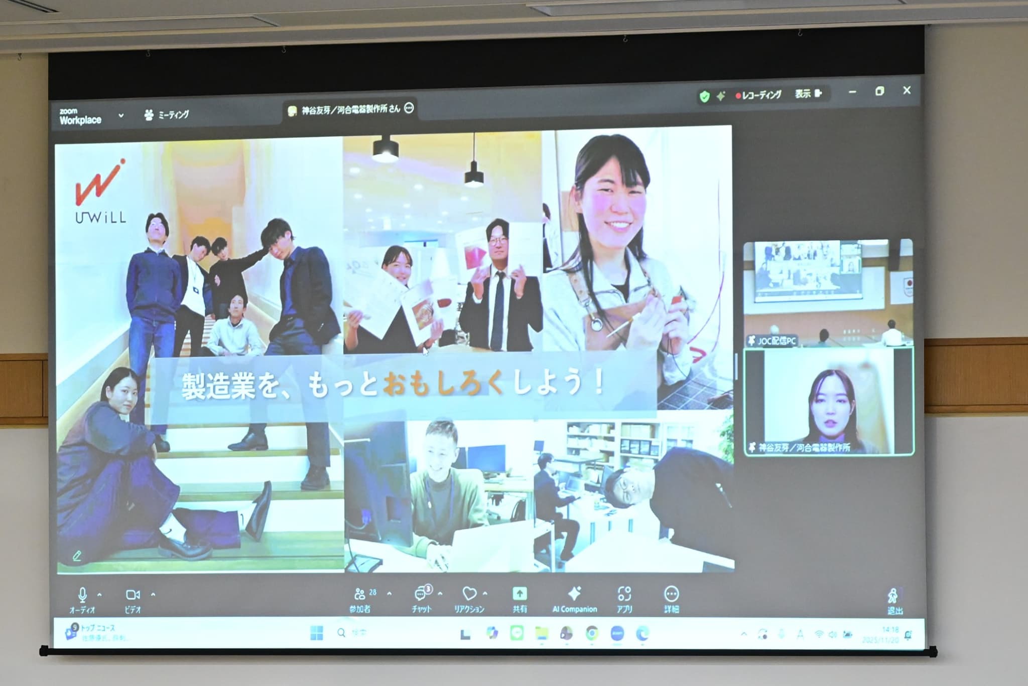 株式会社河合電器製作所Public Relationsご縁づくり担当の神谷友芽氏による事例紹介（写真：アフロスポーツ）