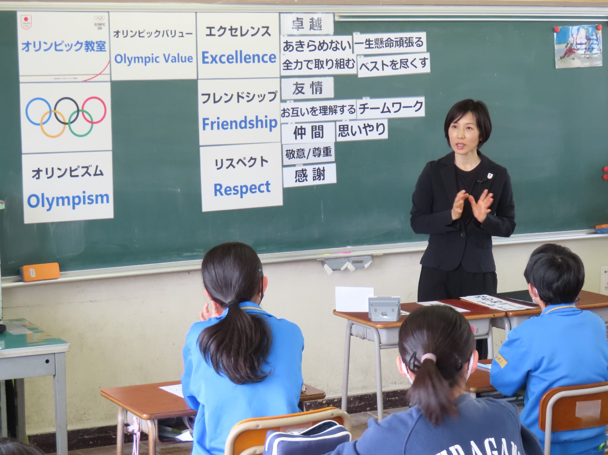 勅使川原郁恵先生＝オリンピックバリューを伝える
