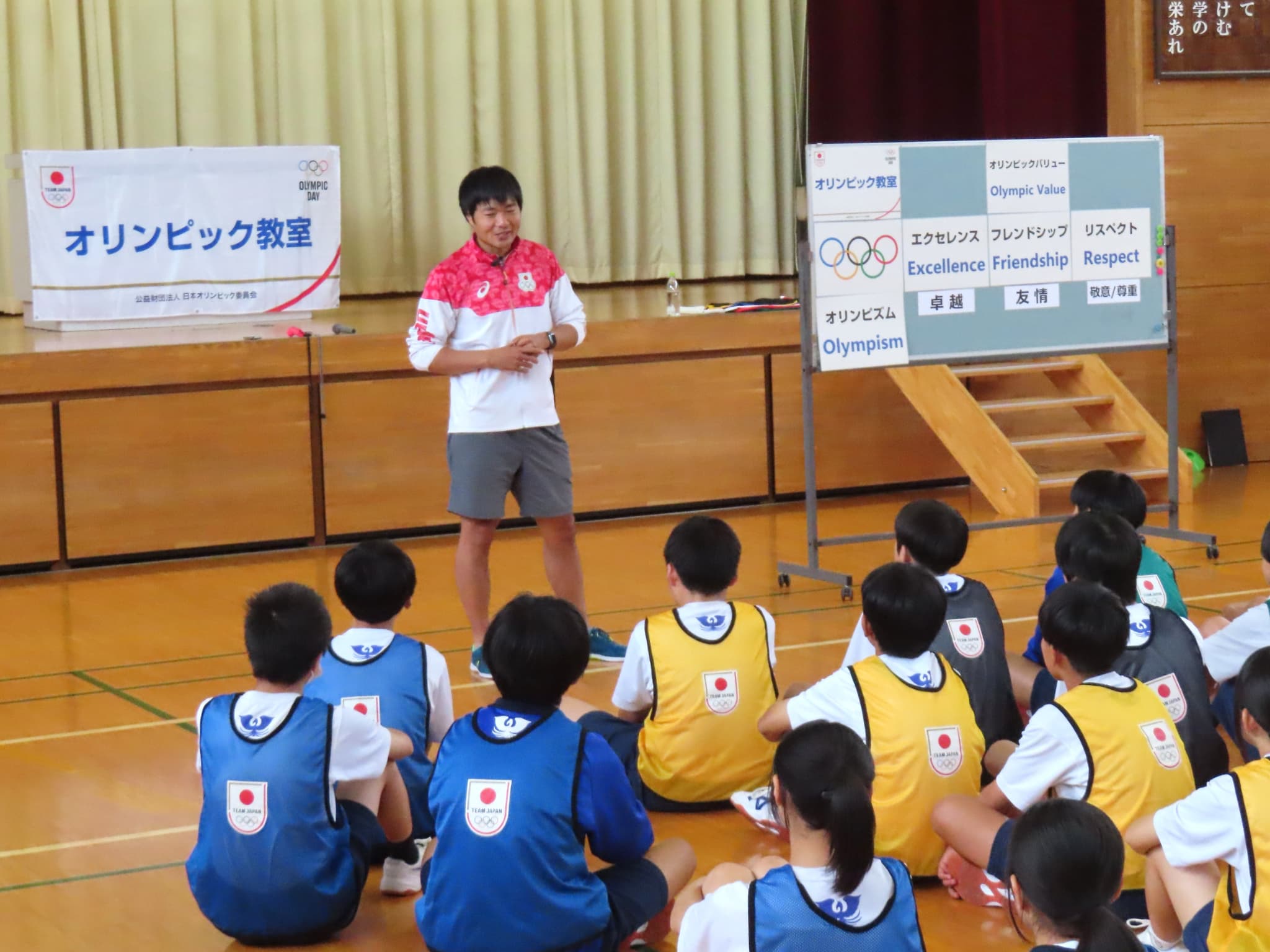 中野先生の運動の時間