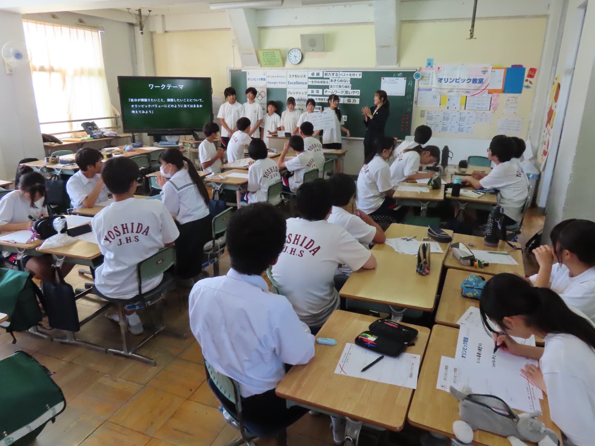 グループワークの発表