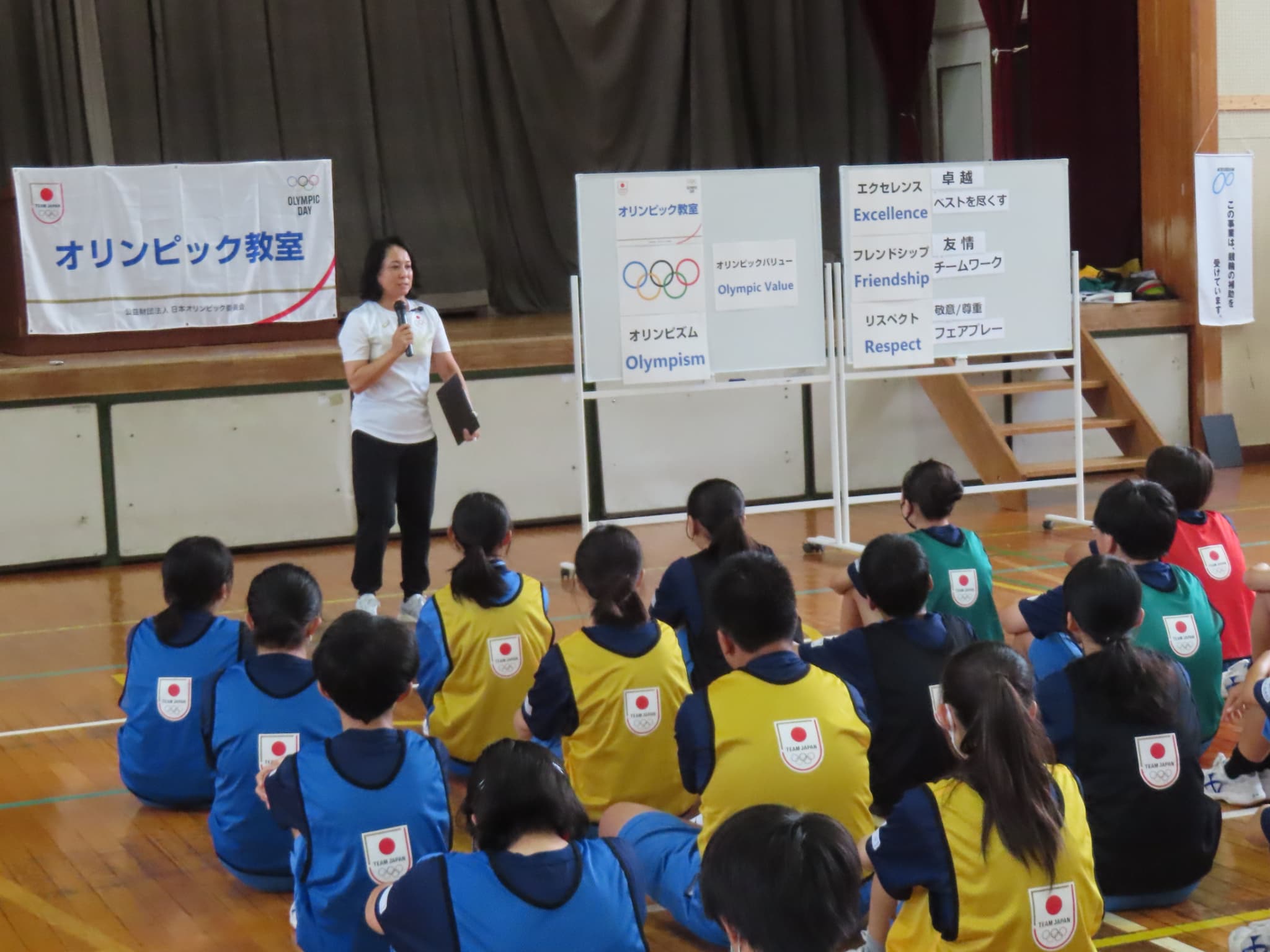 沖先生の運動の時間