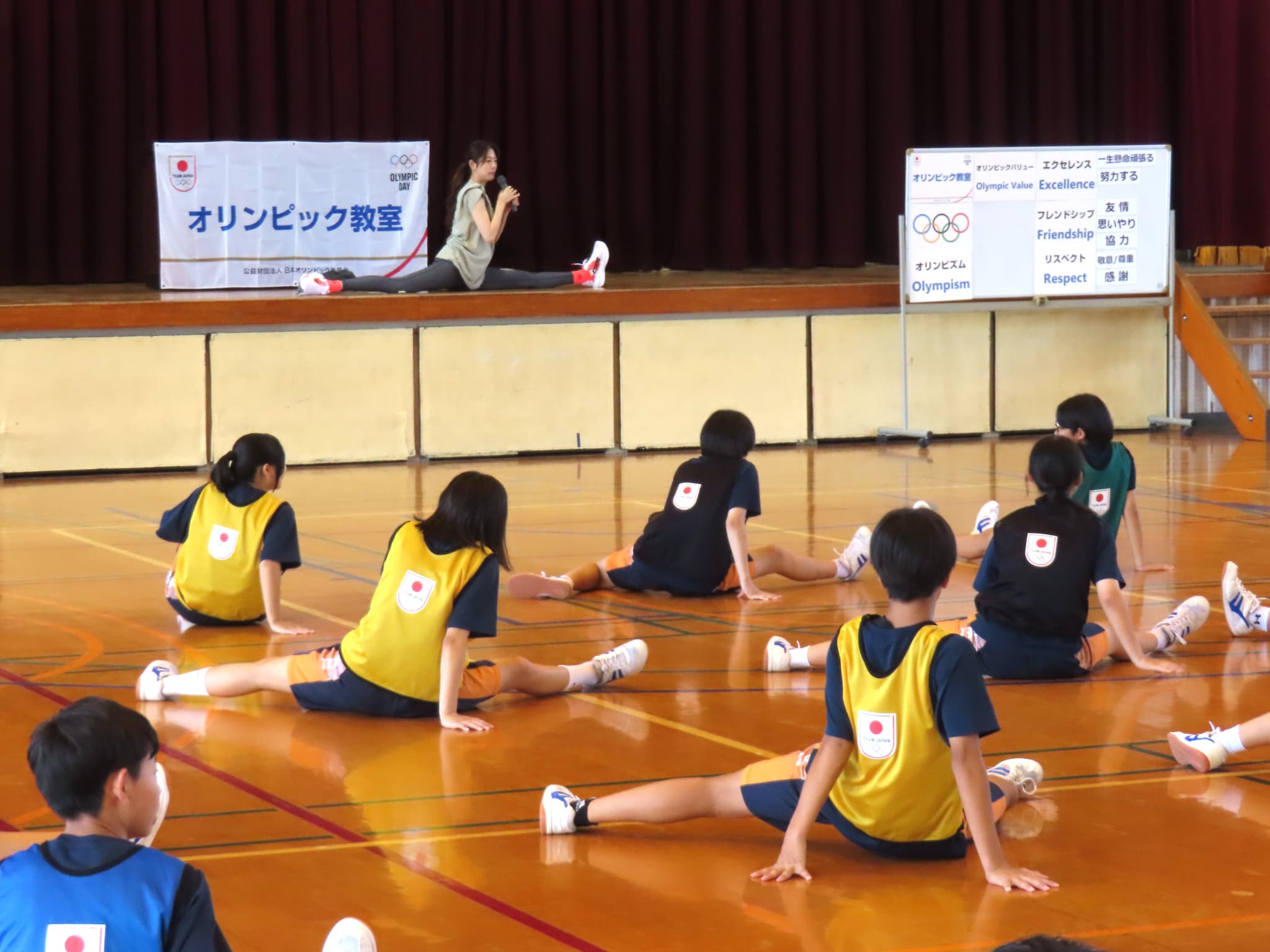 坪井先生の運動の時間