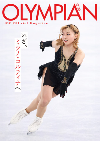 cover2025